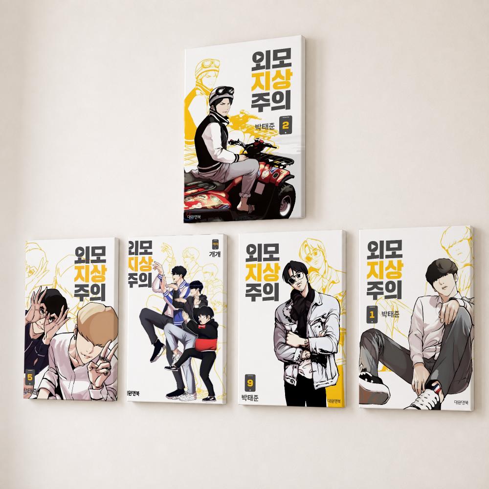 Popüler Kore BL Anime L-Lookis - Canvas Wrap Ready incelemesi ve fiyatı